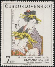 Umn - Utamaro: Dv dvky z domu